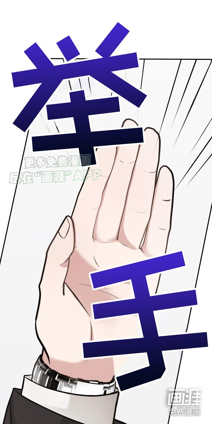 第5章：拍卖会