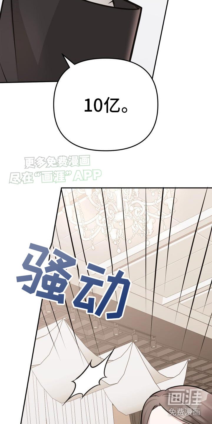 第5章：拍卖会