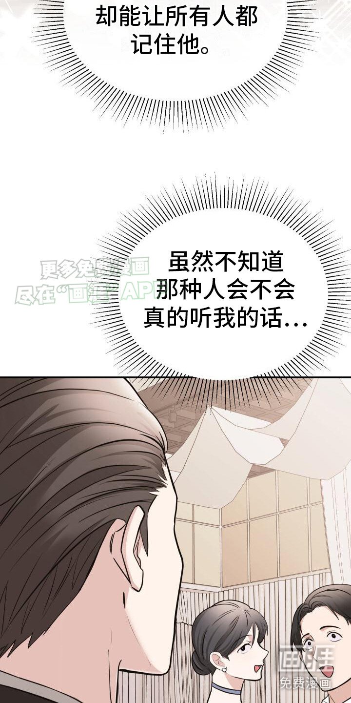 第5章：拍卖会
