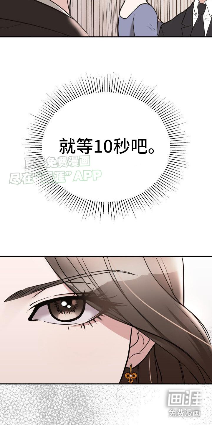 第5章：拍卖会