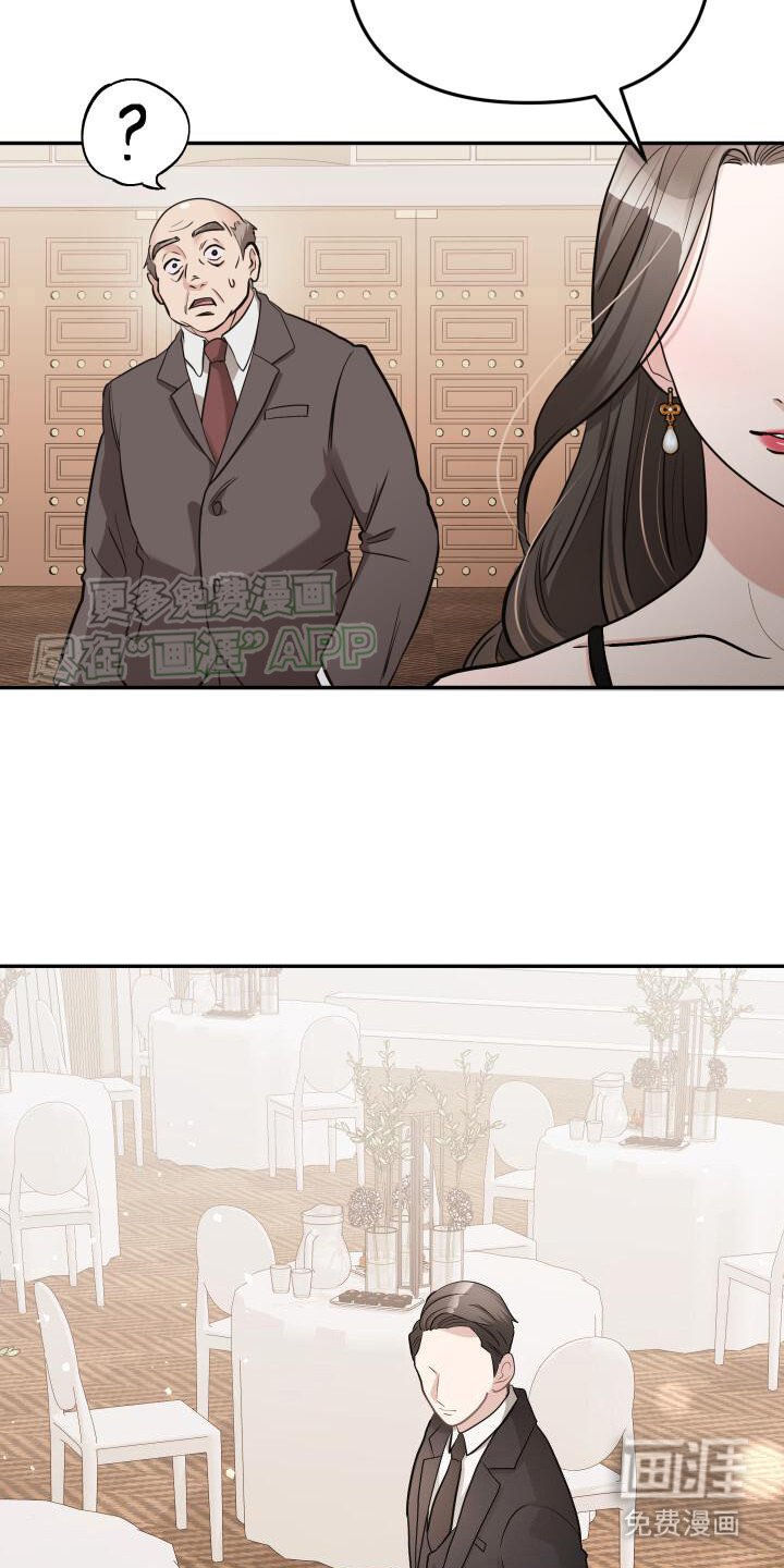 第6章：来接你了