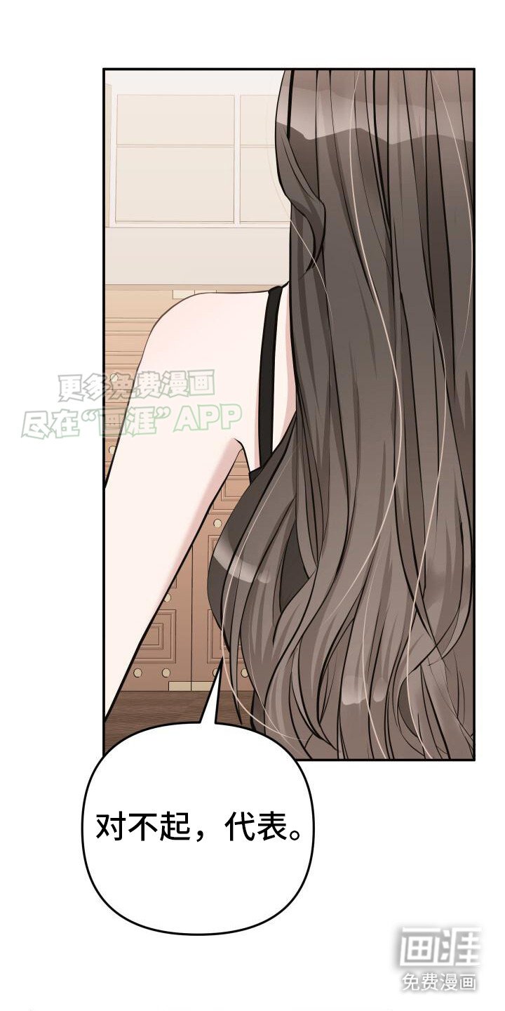 第6章：来接你了
