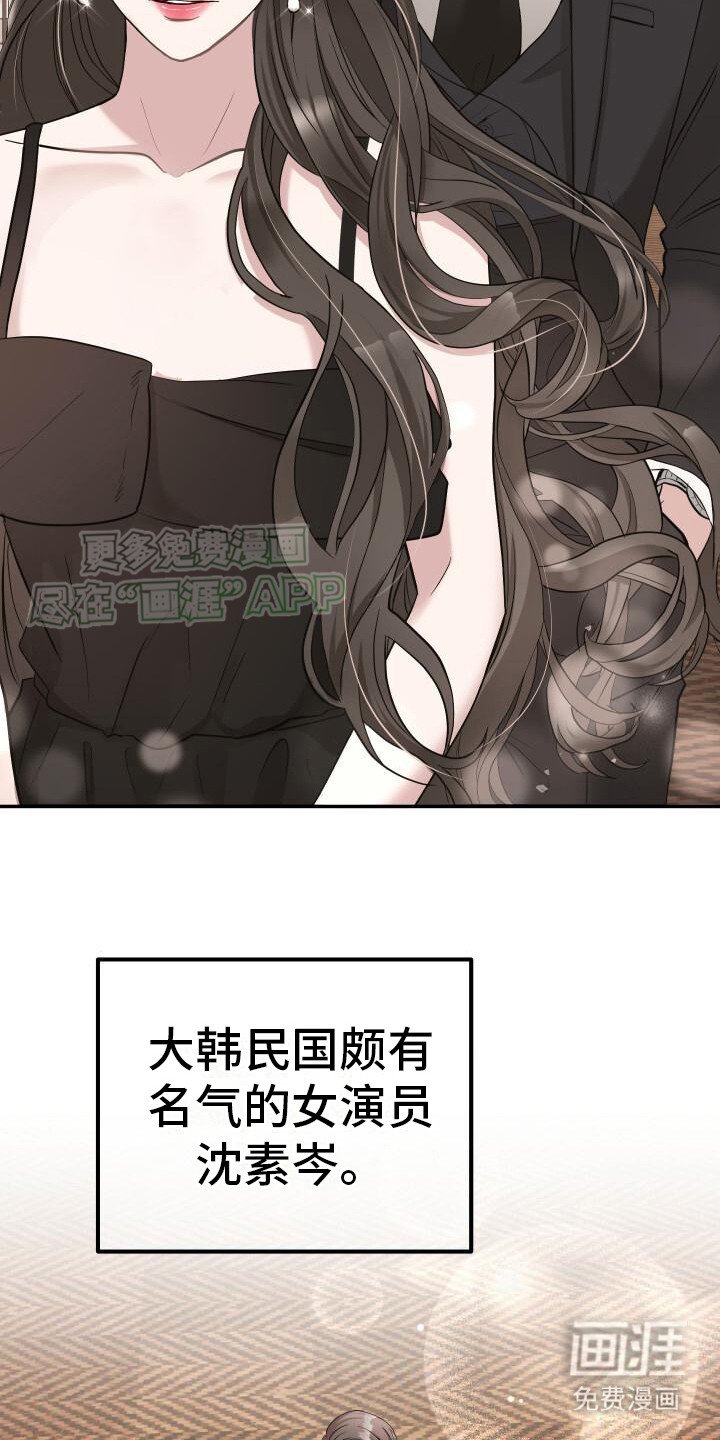 第6章：来接你了