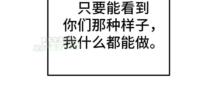 第6章：来接你了