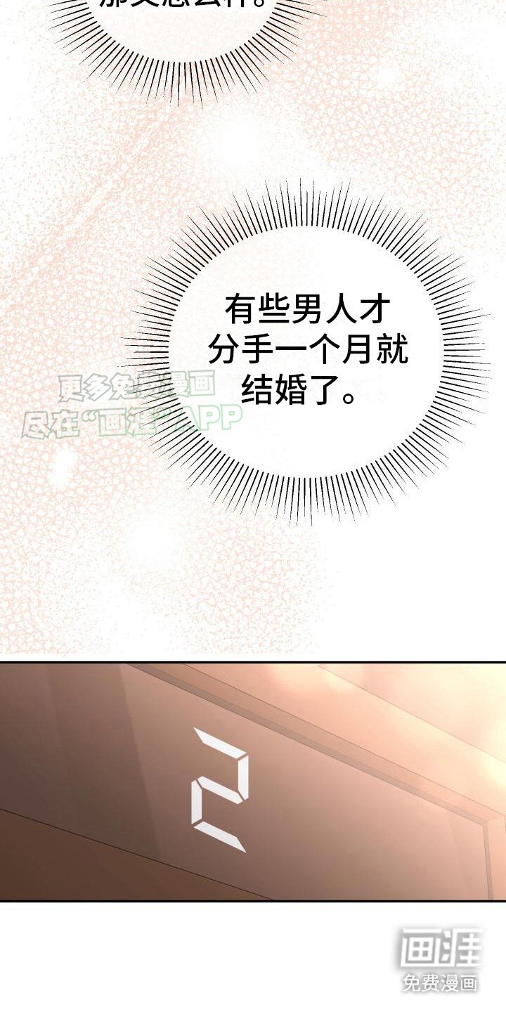第7章：很贵的