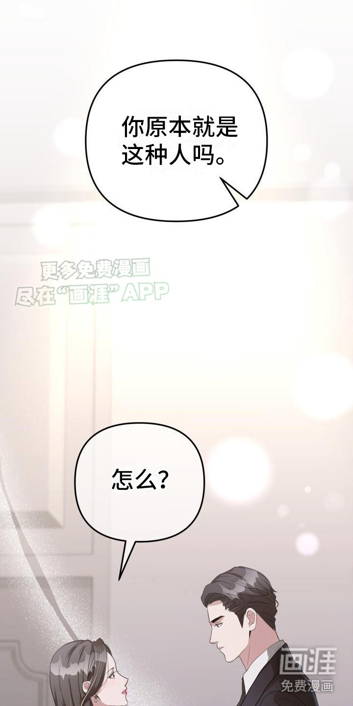 第7章：很贵的