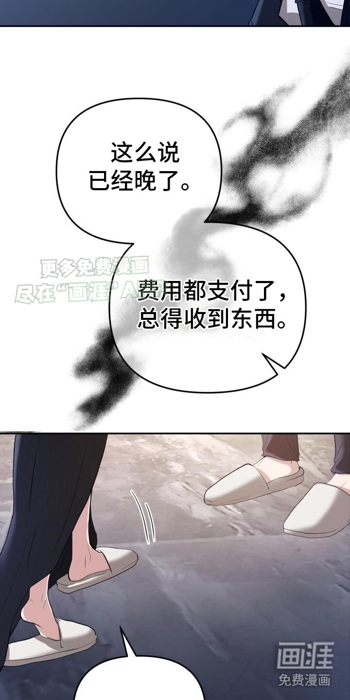 第7章：很贵的