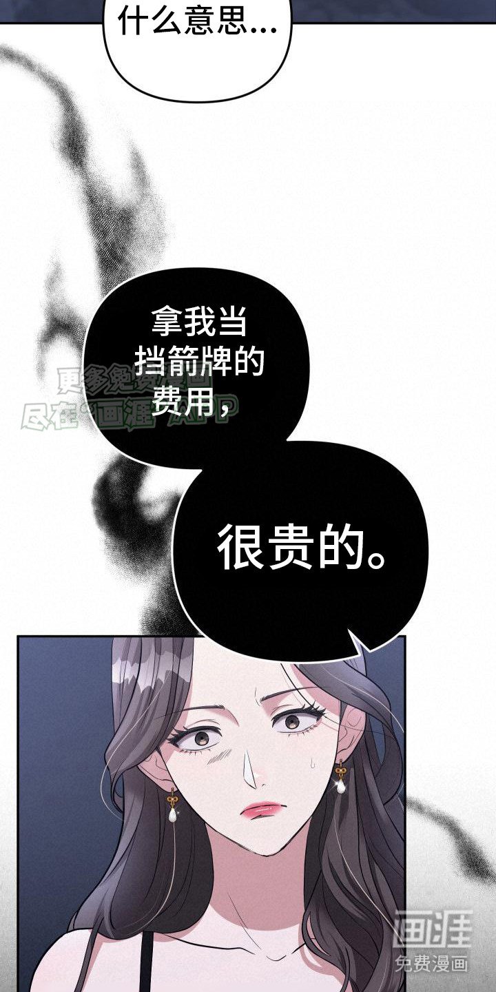 第7章：很贵的