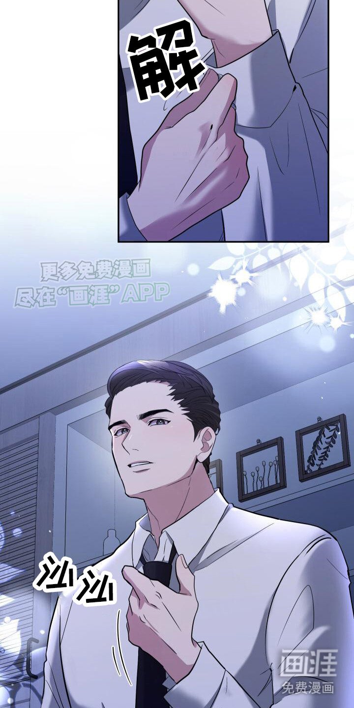 第8章：纸条