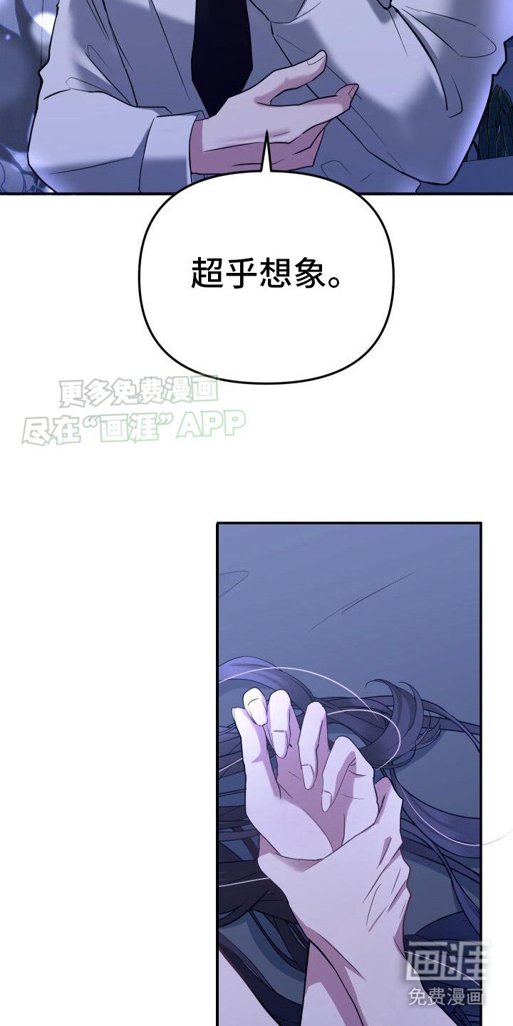 第8章：纸条