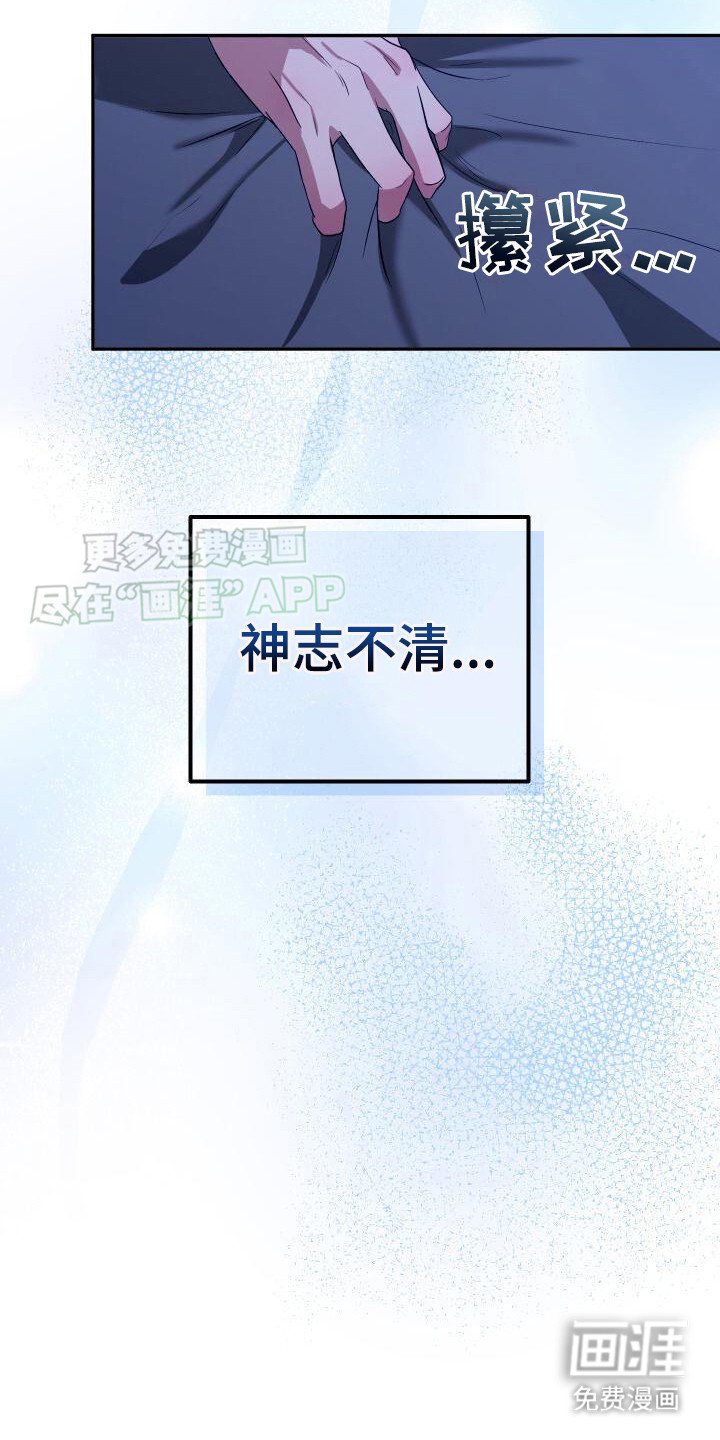 第8章：纸条