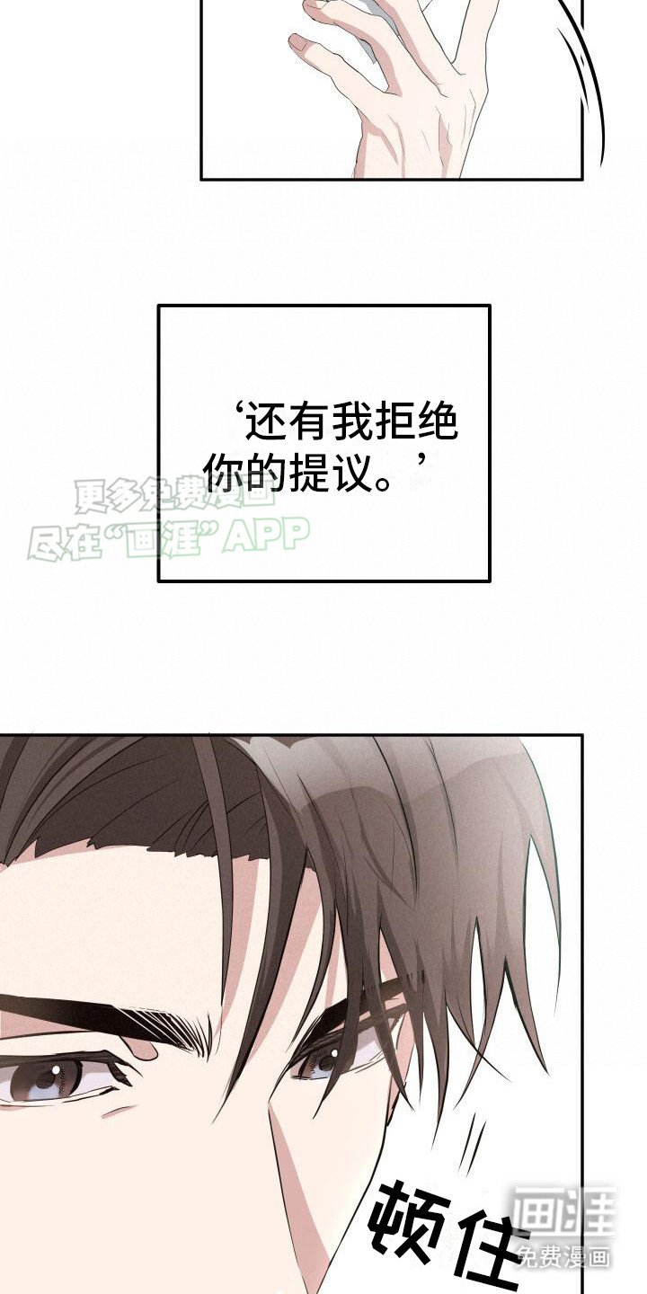 第8章：纸条