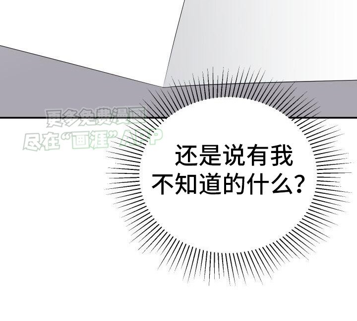 第8章：纸条