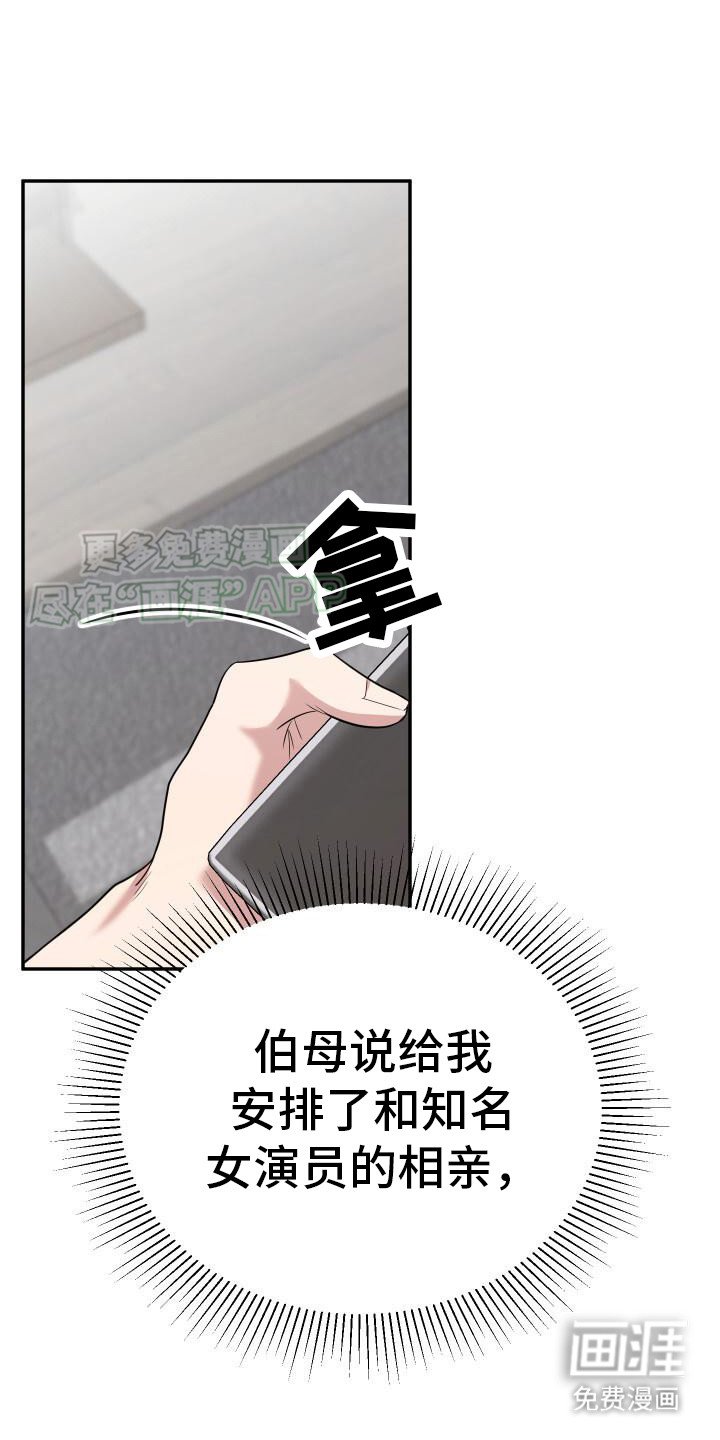 第8章：纸条