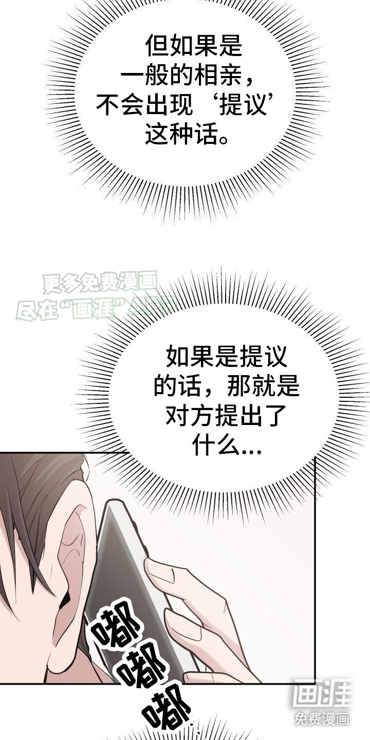 第8章：纸条
