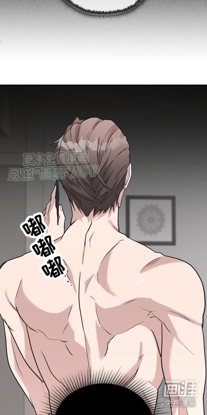 第8章：纸条