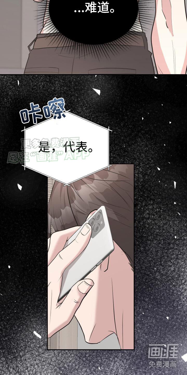 第8章：纸条