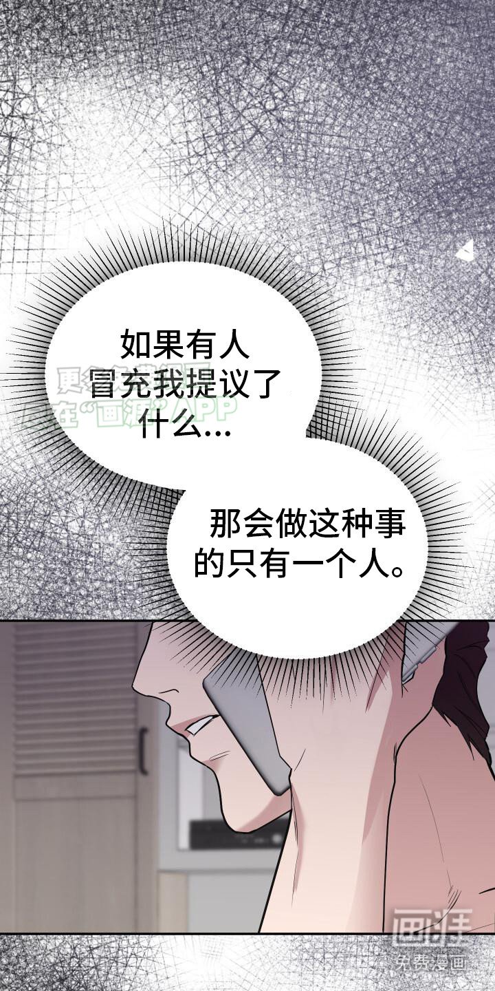 第8章：纸条