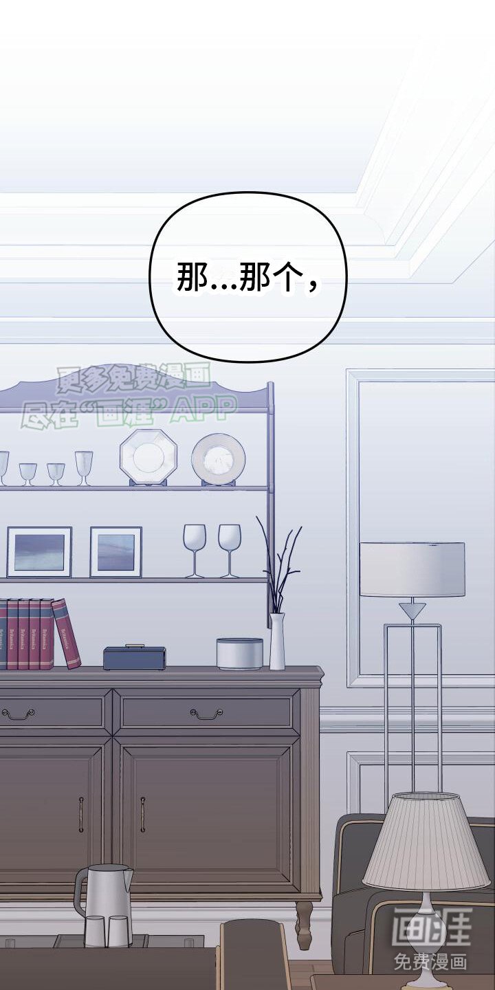 第9章：冒充