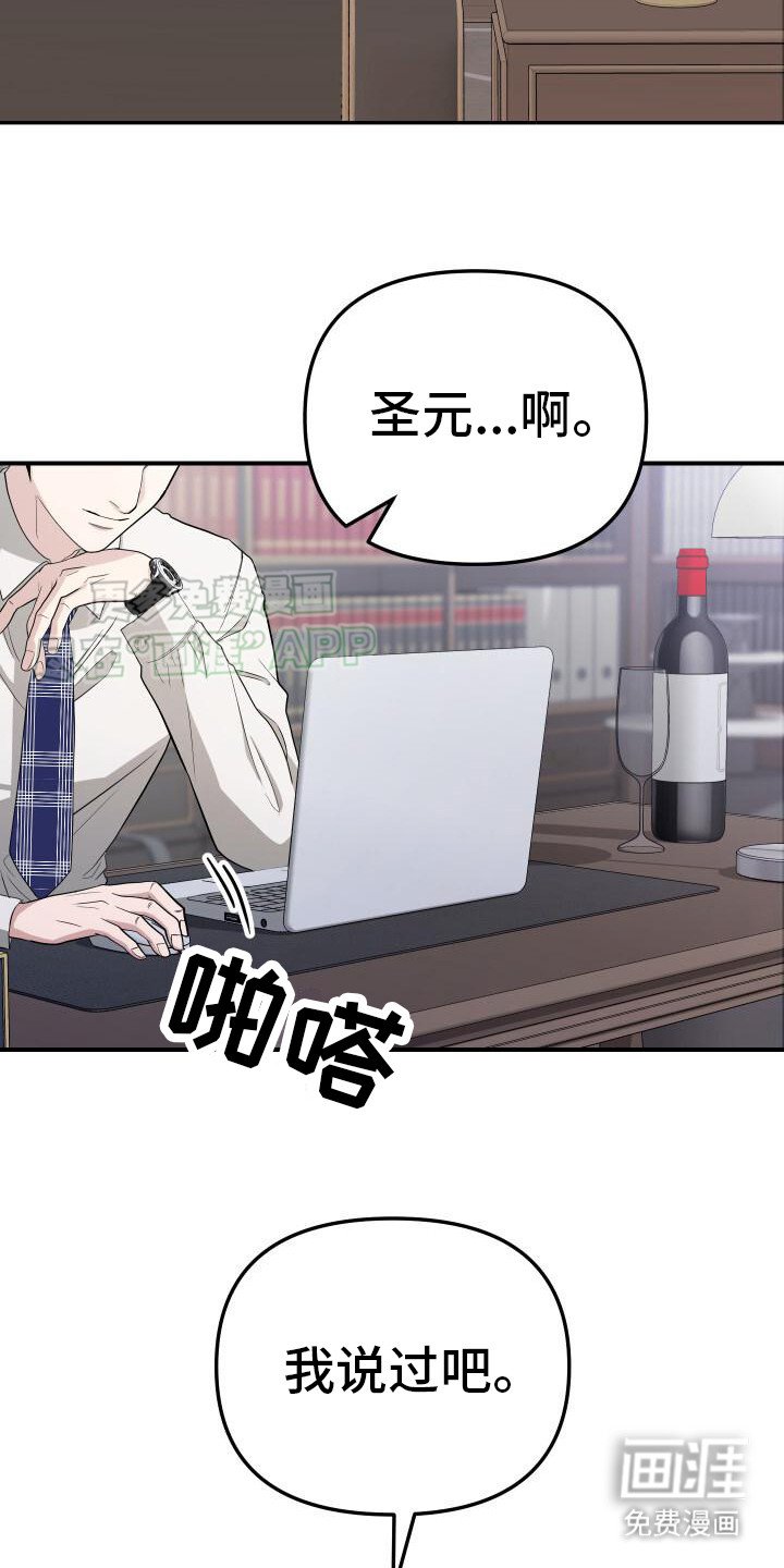 第9章：冒充