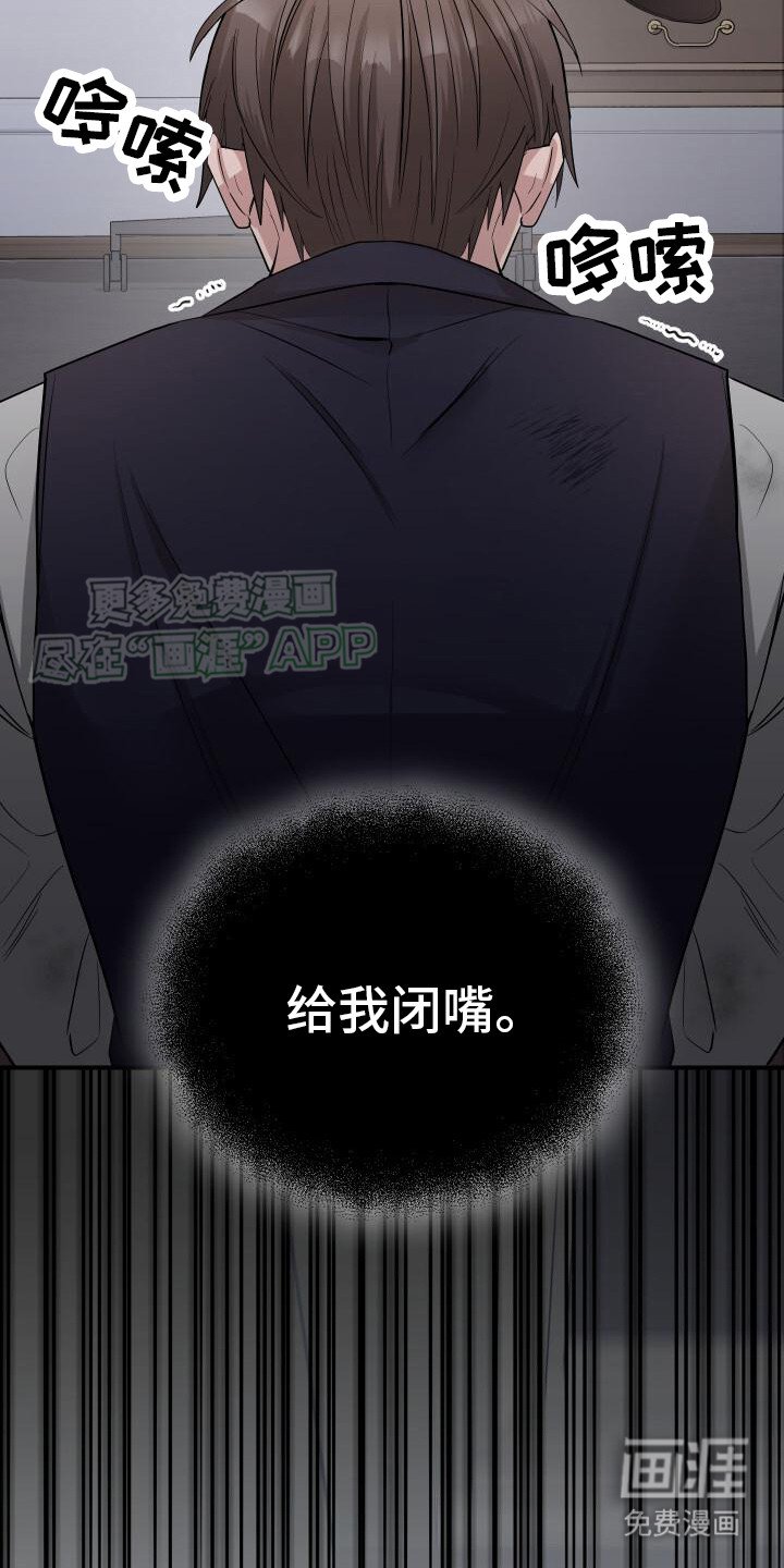 第9章：冒充