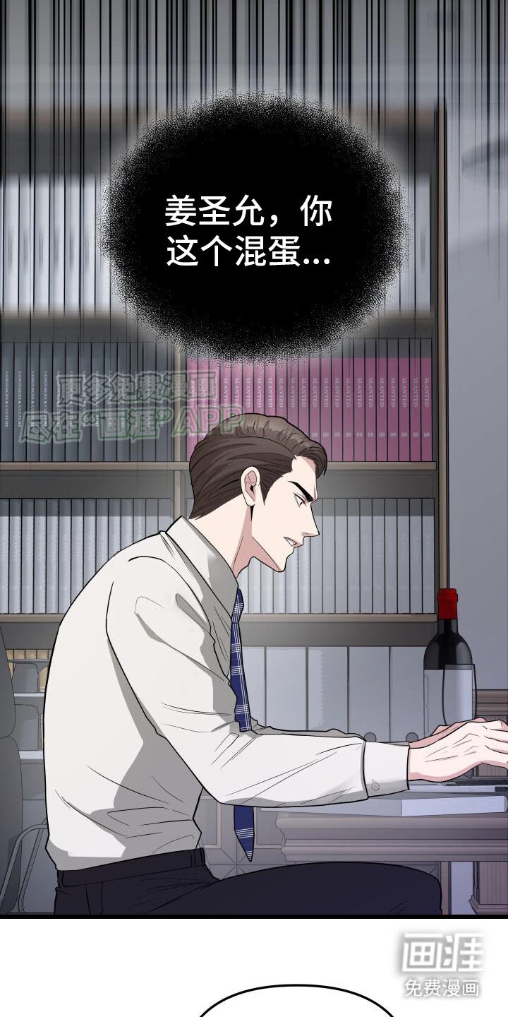 第9章：冒充