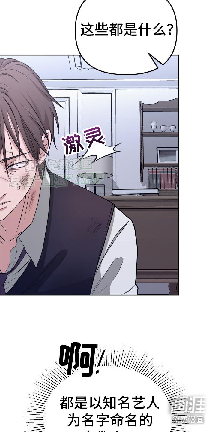 第9章：冒充