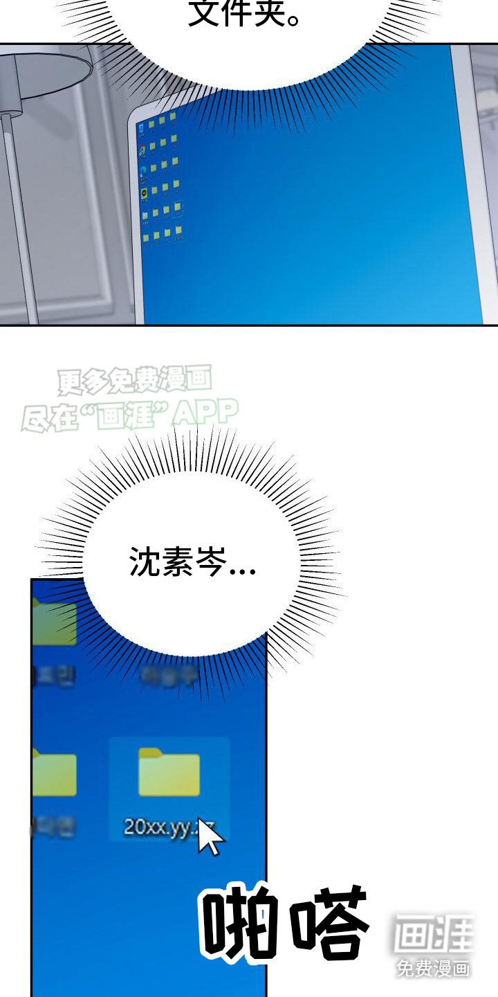 第9章：冒充