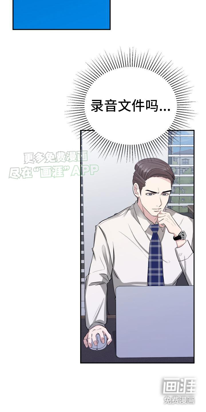 第9章：冒充