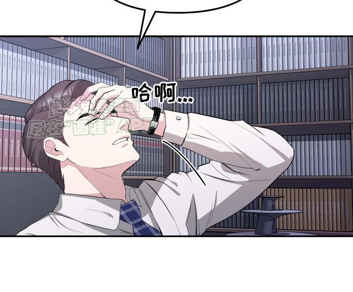 第9章：冒充