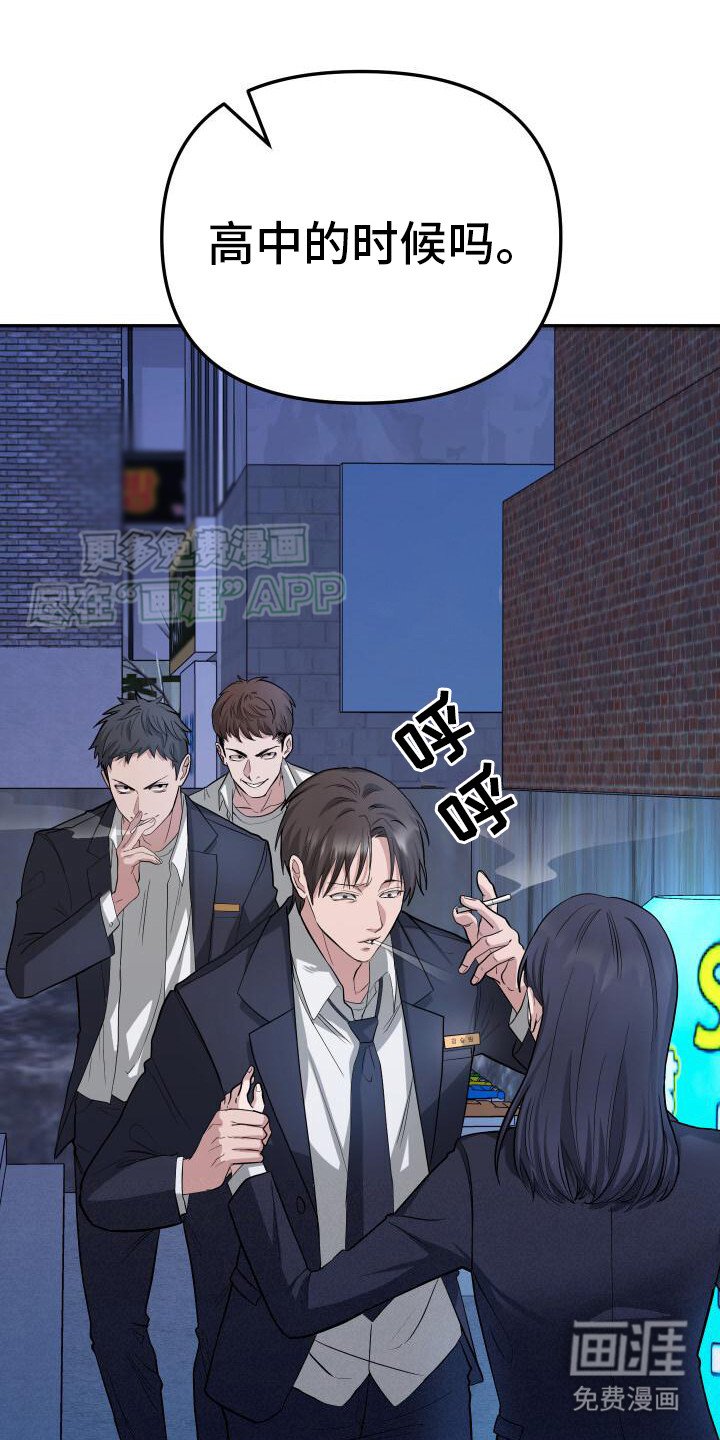 第9章：冒充