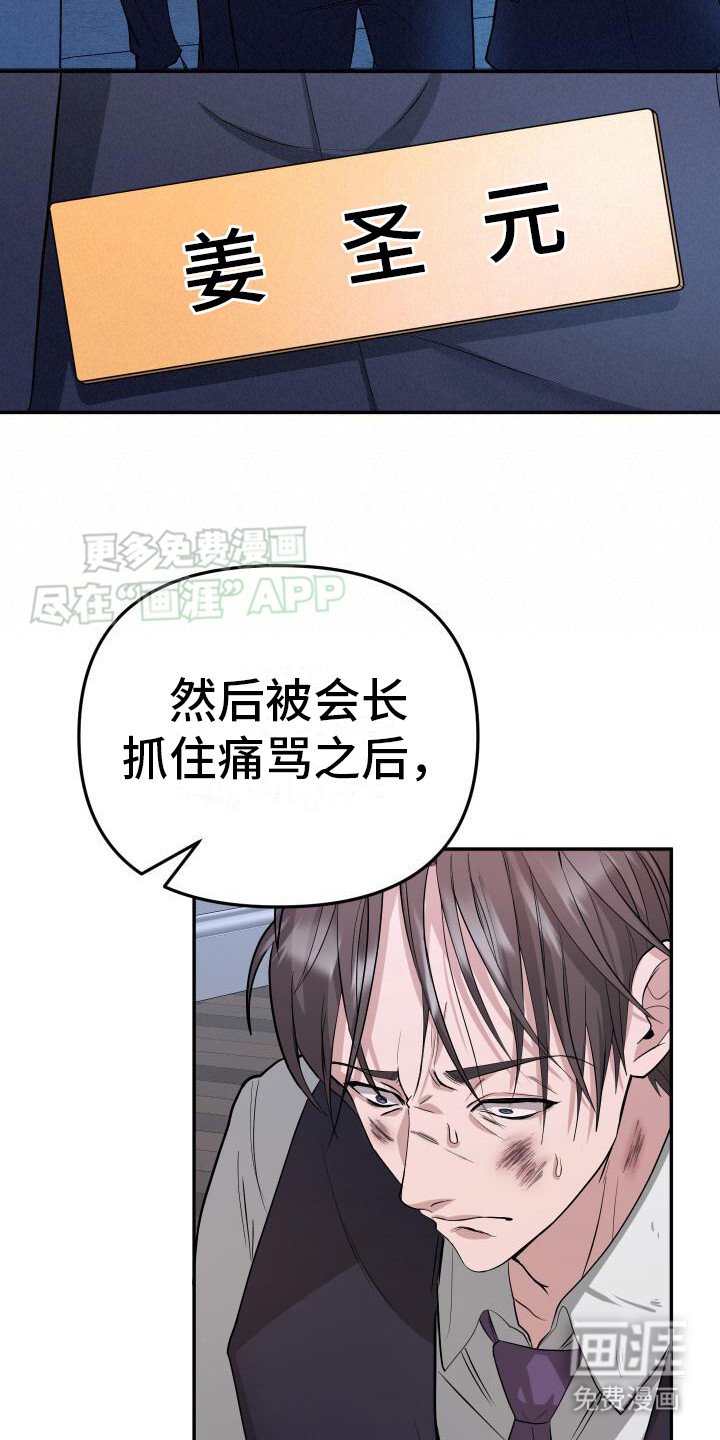 第9章：冒充