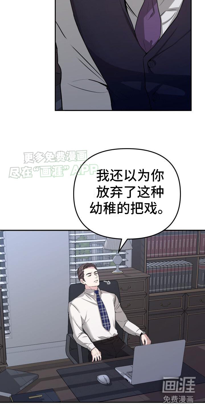 第9章：冒充