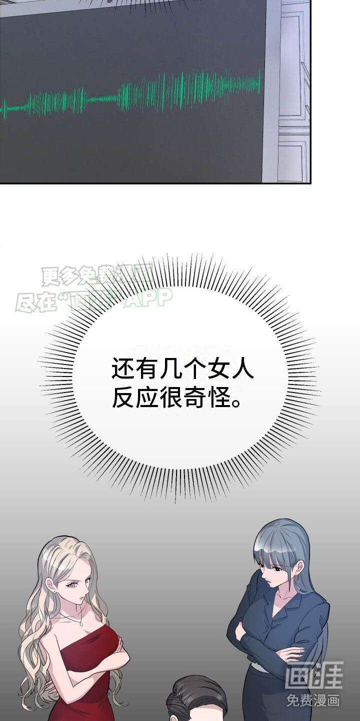 第9章：冒充