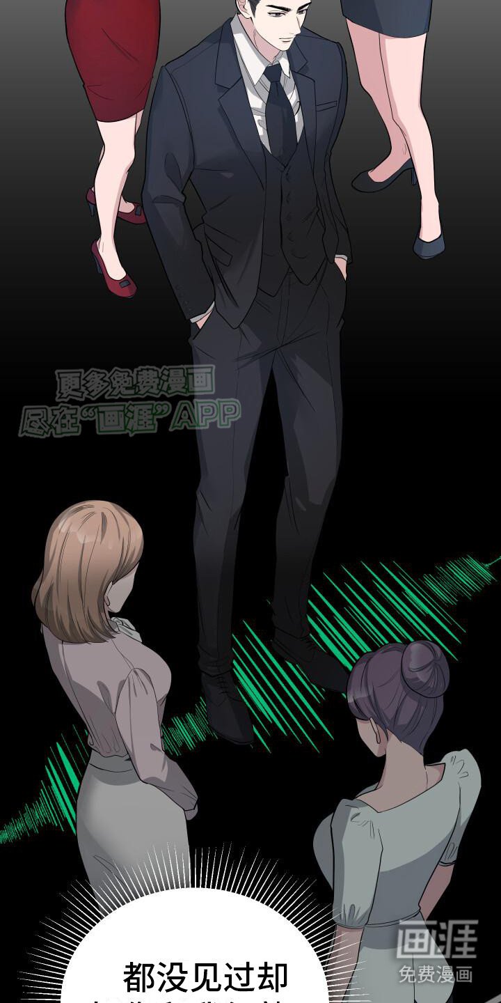第9章：冒充
