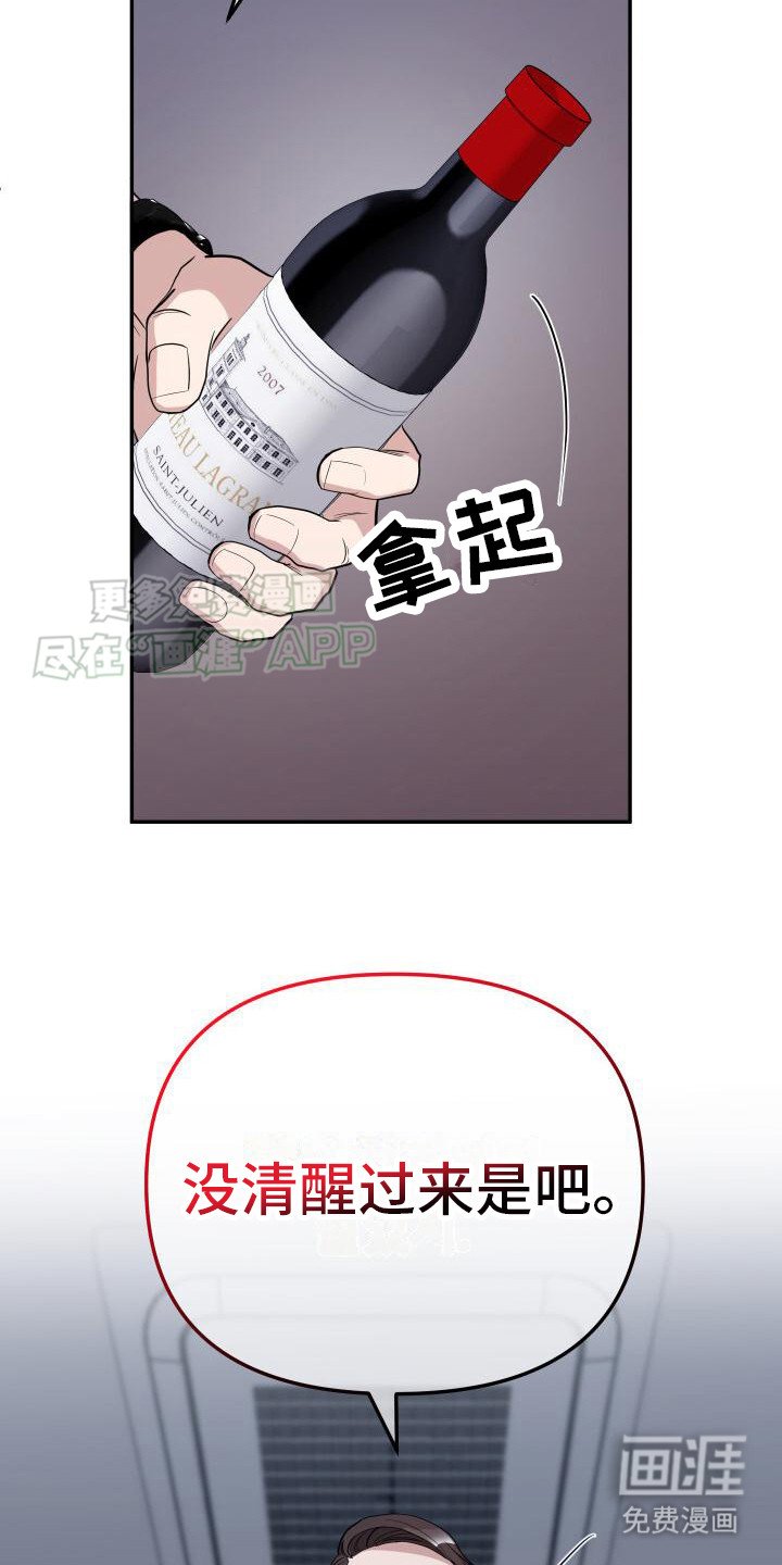 第9章：冒充