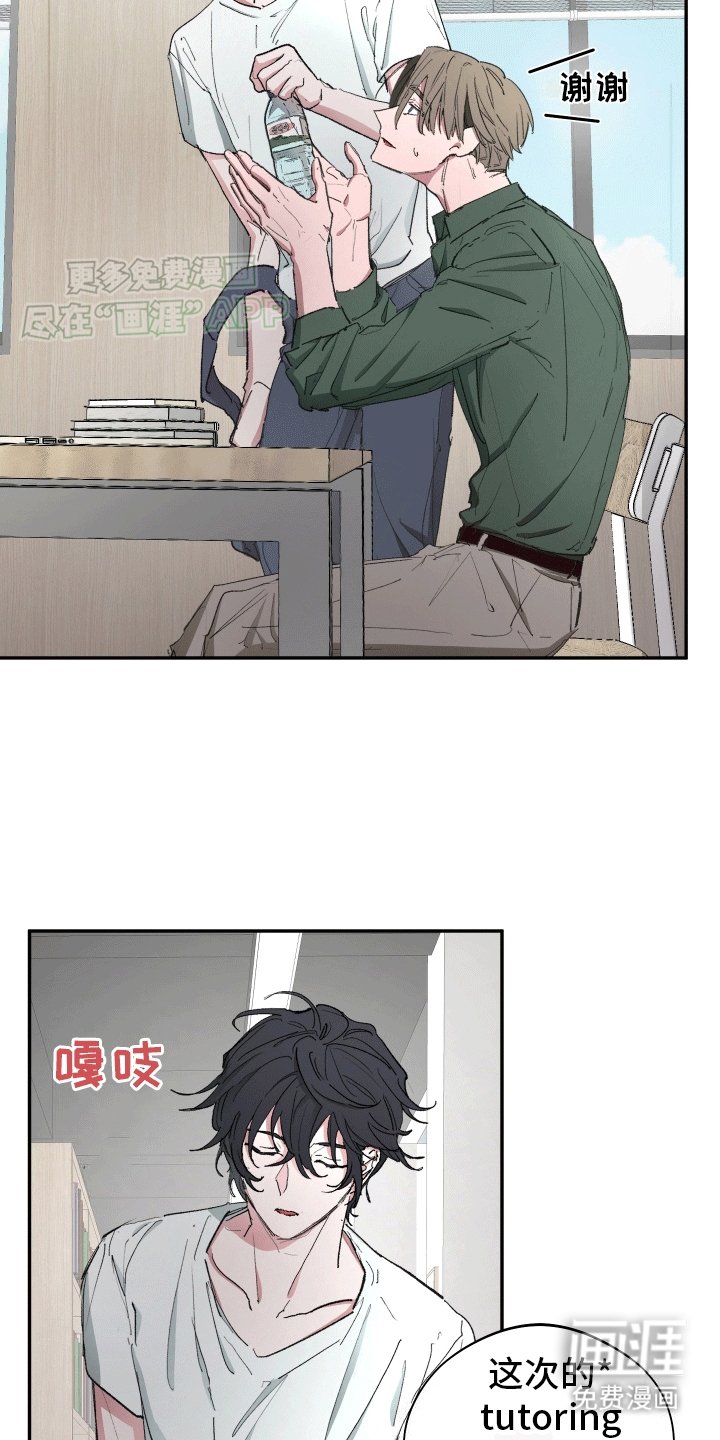 第1章：酒吧偶遇
