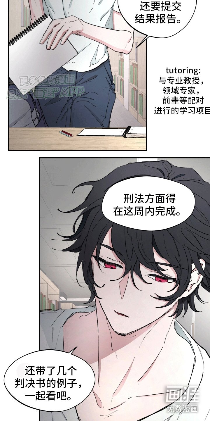 第1章：酒吧偶遇