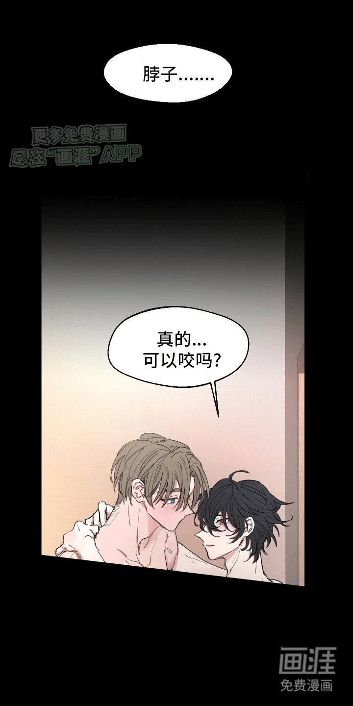 第2章：阴差阳错