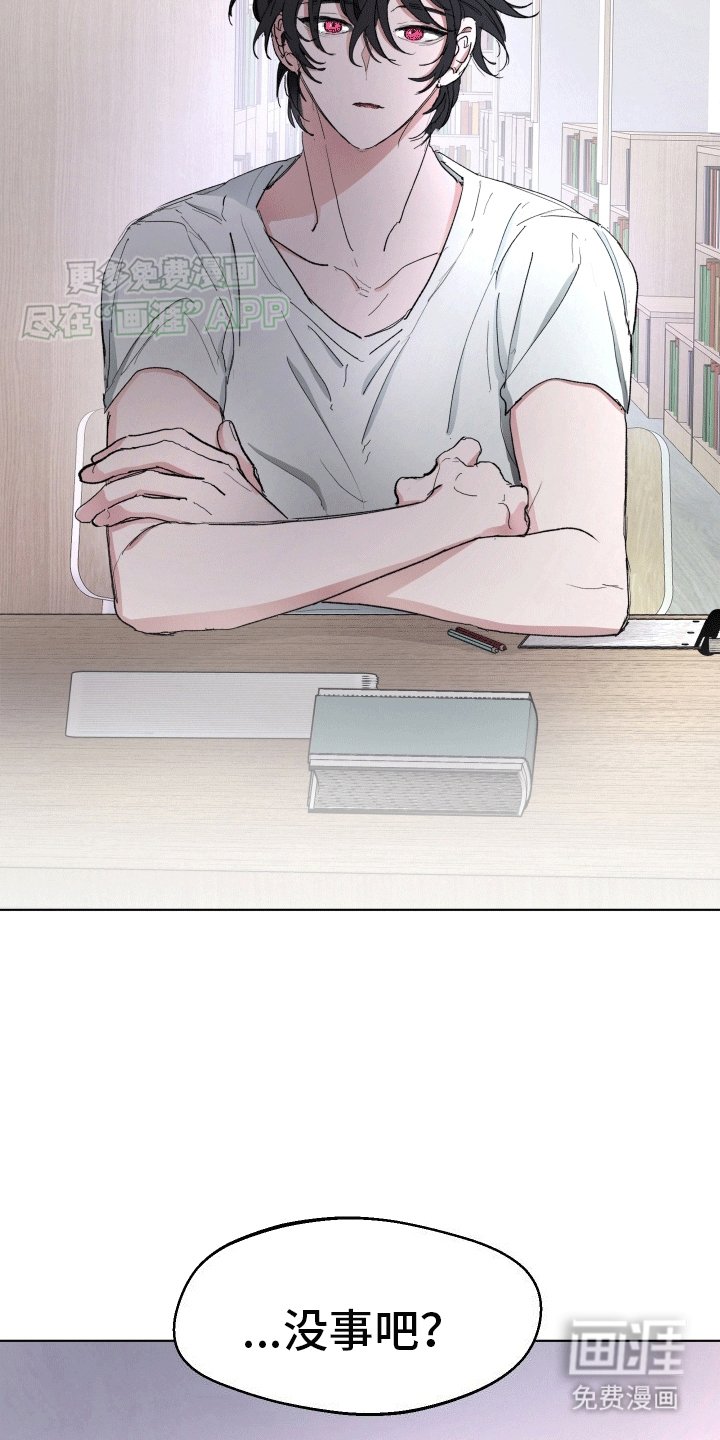 第2章：阴差阳错