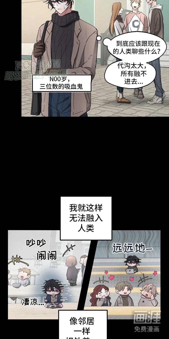 第2章：阴差阳错