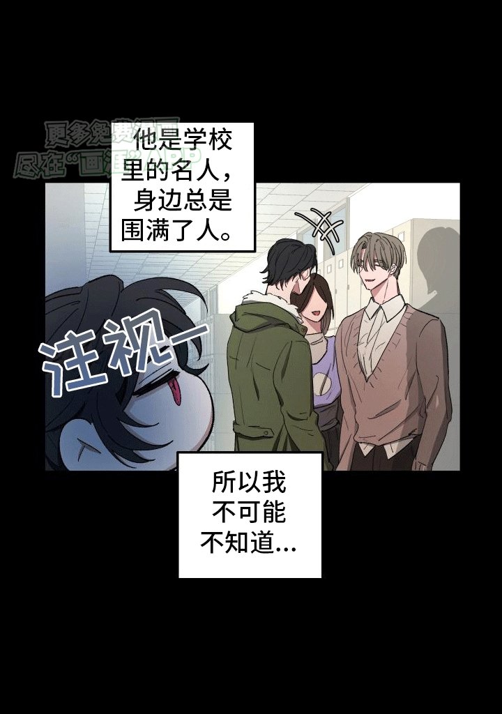 第2章：阴差阳错