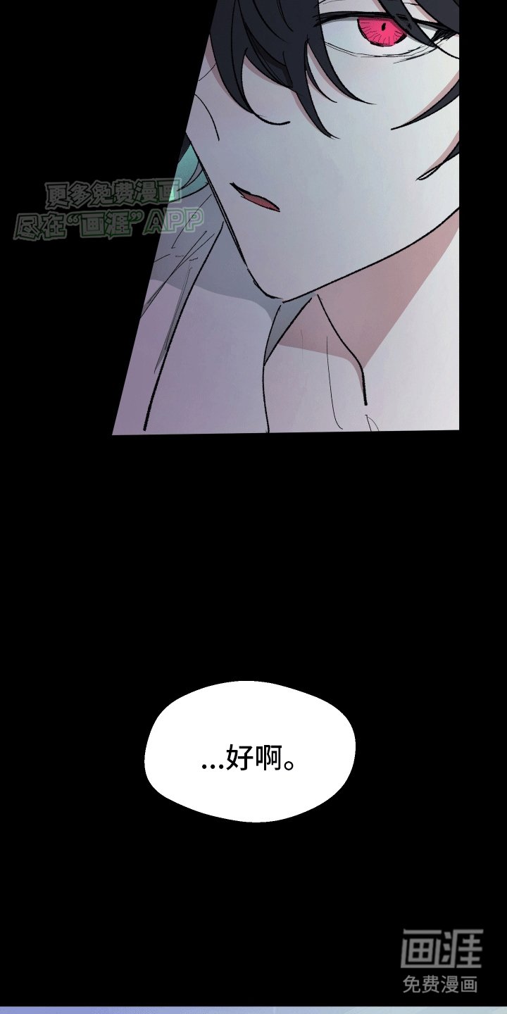 第3章：耍酒疯