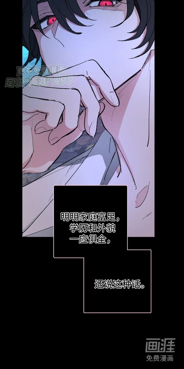 第3章：耍酒疯