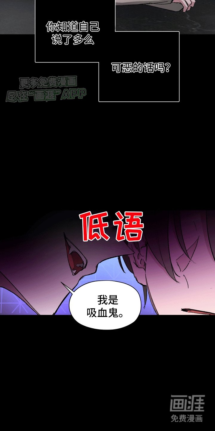 第3章：耍酒疯