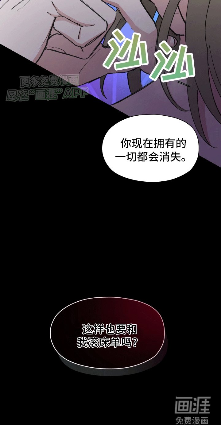 第3章：耍酒疯