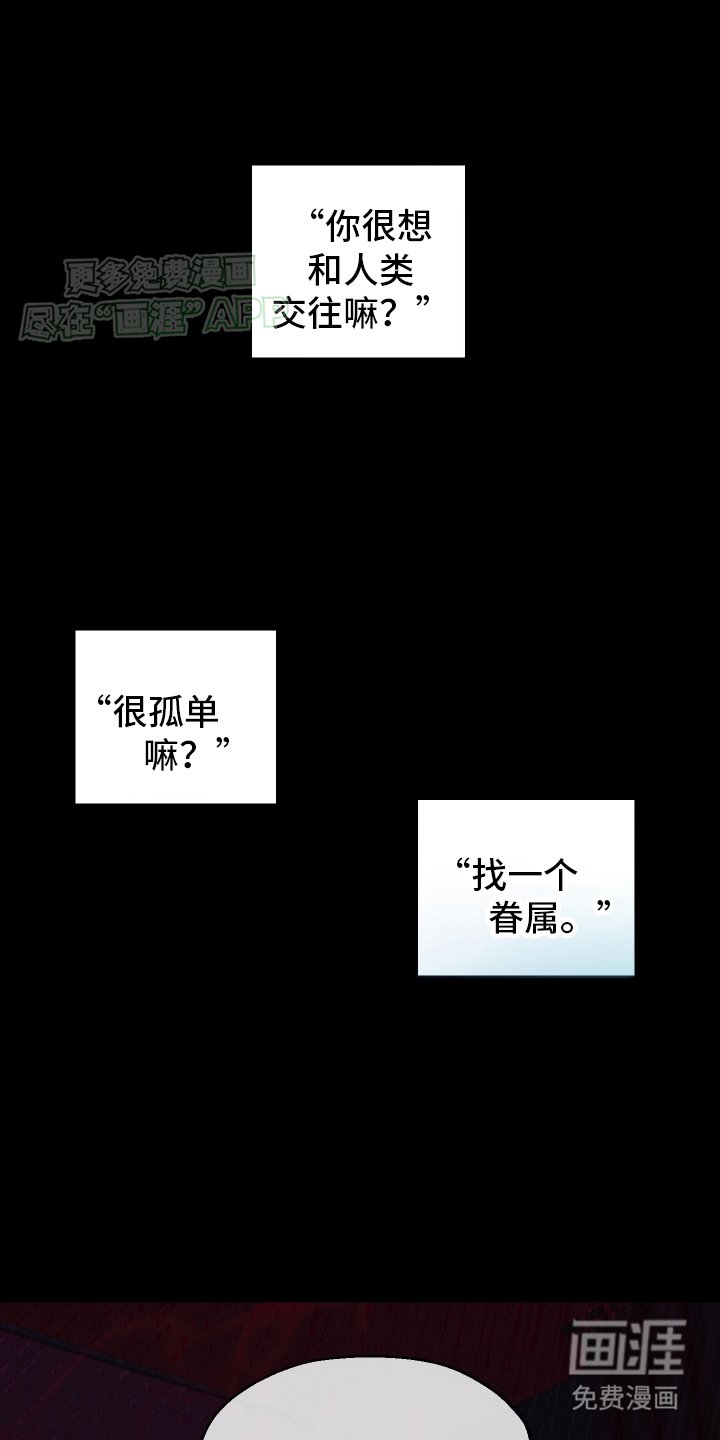 第3章：耍酒疯