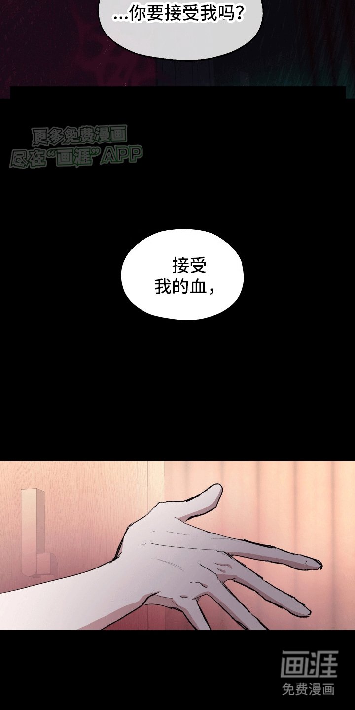 第3章：耍酒疯