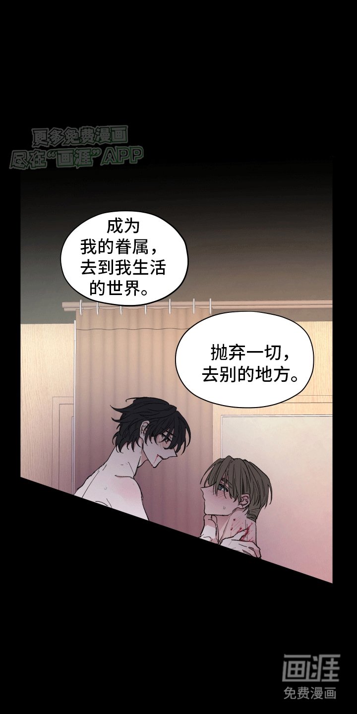 第3章：耍酒疯