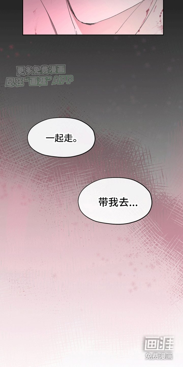 第3章：耍酒疯